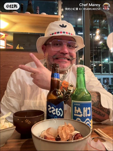 Namoo Izakaya